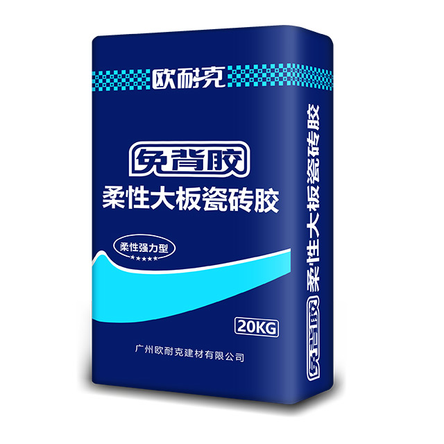 為什么貼大板，推薦用柔性瓷磚膠？