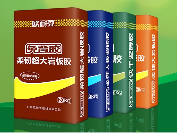 貼瓷磚還要用瓷磚背膠？